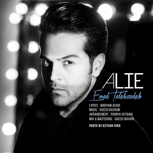 دانلود آهنگ یه دروغ